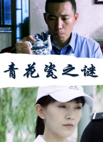 制裁偷窃的女儿！被瞪着的中出性交